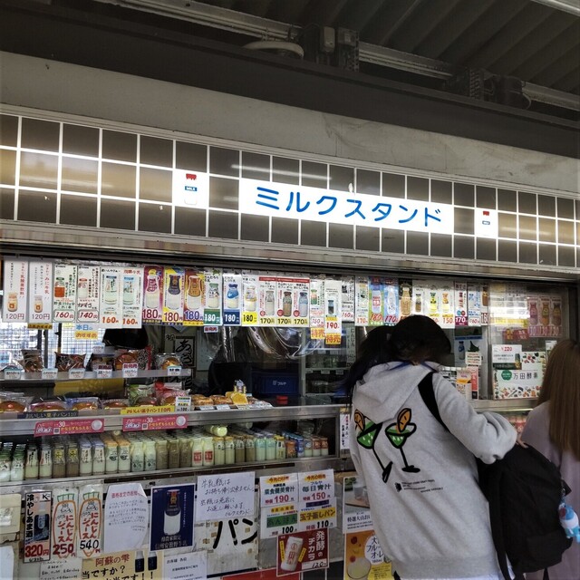 パンと牛乳の店 ミルクスタンド的實拍高清圖