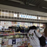 パンと牛乳の店 ミルクスタンド的實拍圖