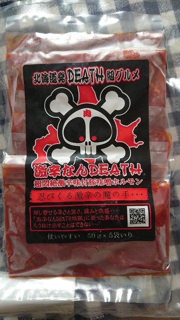 recommendations image for ミートショップ いとう