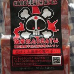 recommendations for ミートショップ いとう