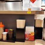 元祖 糸島ラーメン銅羅 福岡空港店的實拍圖