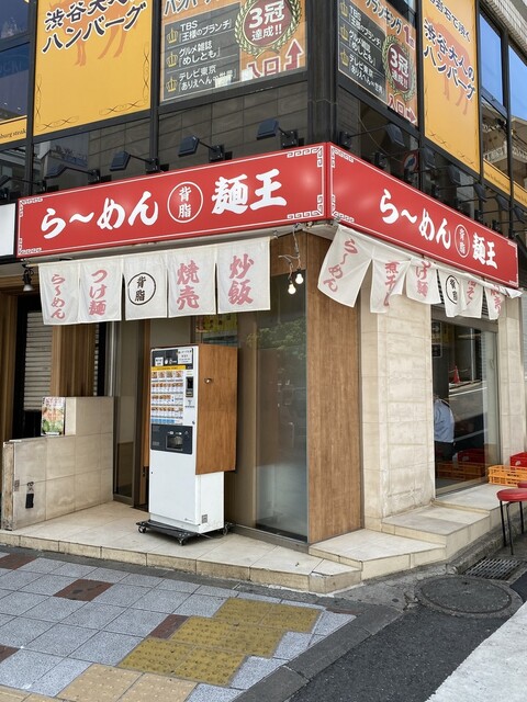 recommendations image for 背脂ラーメン チャッチャ亭