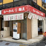 recommendations for 背脂ラーメン チャッチャ亭