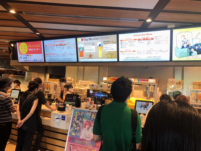 recommendations image for 109シネマズ二子玉川 コンセッション