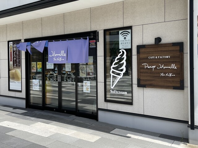 recommendations image for プティ・メルヴィーユ 函館駅前店