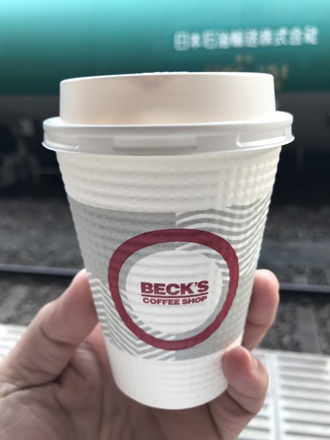 recommendations image for BECK'S COFFEE SHOP 八王子店