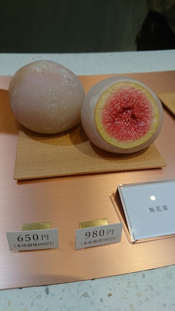 覚王山フルーツ大福 弁才天 梅田ハービスENT店的實拍高清圖