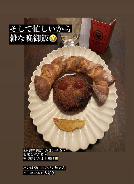 木曽精肉店的實拍高清圖
