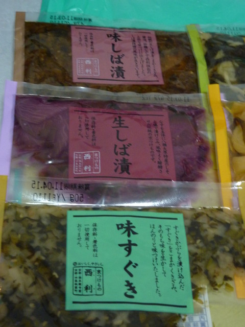 西利　日本橋高島屋的實拍高清圖