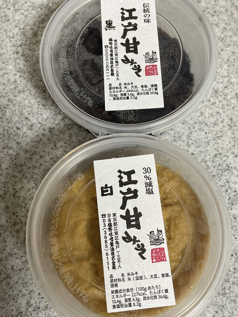 recommendations image for 佐野みそ 亀戸本店