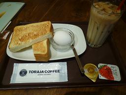 recommendations image for トラジャコーヒー 京阪百貨店すみのどう店