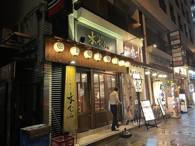 たん焼き 木むら的實拍高清圖