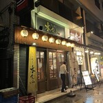 たん焼き 木むら的實拍圖