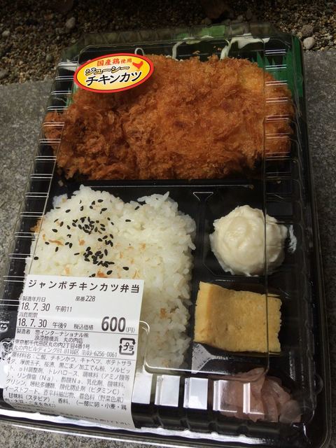 浪漫館横浜 丸の内店的實拍高清圖