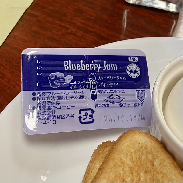 喫茶 ストリーマー的實拍高清圖