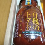 セゾンファクトリー 大丸札幌店的实拍图