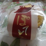 青柳和菓子店的實拍圖