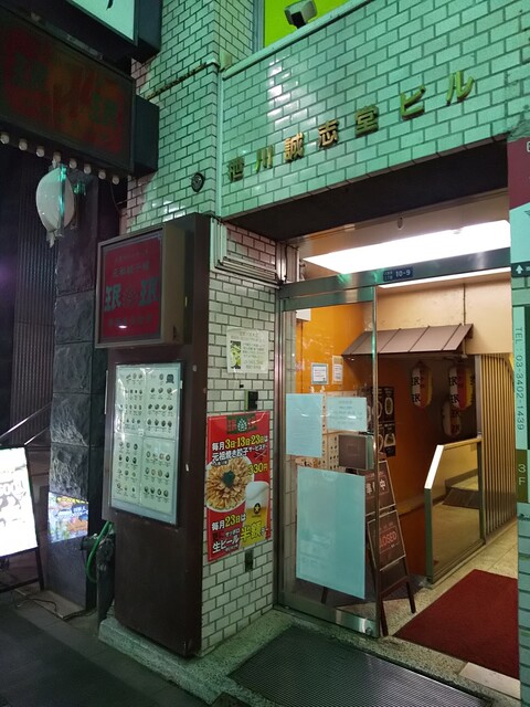 recommendations image for 珉珉 六本木店
