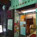 recommendations for 珉珉 六本木店