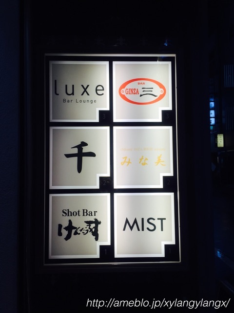 recommendations image for みな美