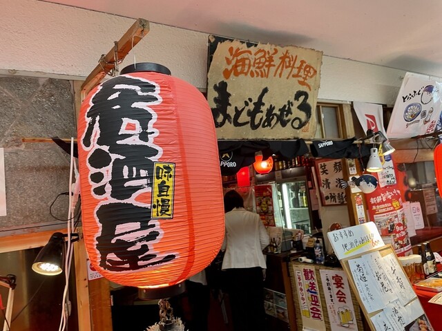 まどもあぜる的實拍高清圖