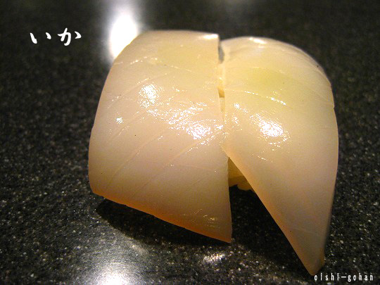 recommendations image for 鮨米