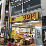 recommendations for 99円ベーカリー
