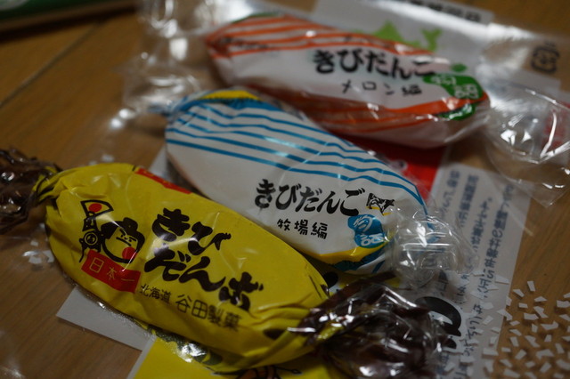 recommendations image for 谷田製菓