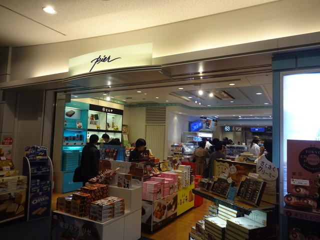 recommendations image for ピア