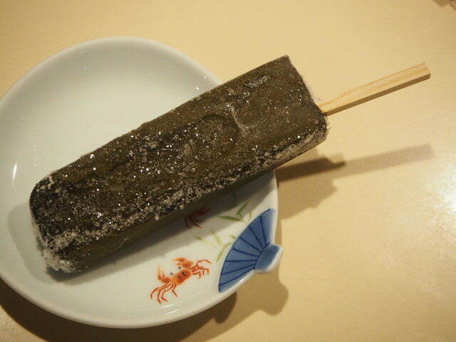 北極 難波本店的实拍高清图