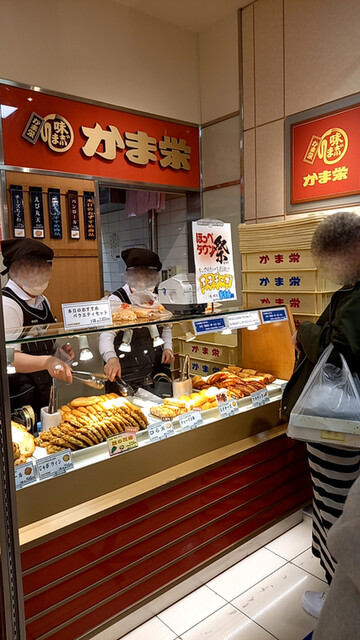 かま栄 札幌大丸店的實拍高清圖