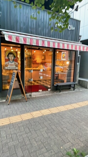 パーネ エ オリオ的實拍高清圖