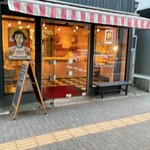 パーネ エ オリオ的實拍圖