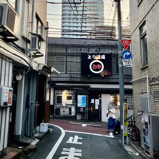 recommendations image for 酒場のんき