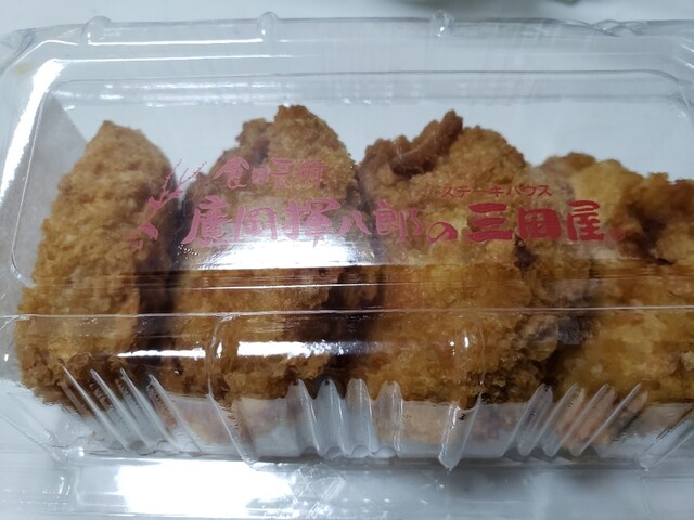 廣岡揮八郎の三田屋的实拍高清图