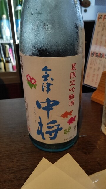 魚と旬菜と日本酒　炙りのどまん中的实拍高清图