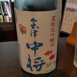 魚と旬菜と日本酒　炙りのどまん中的实拍图