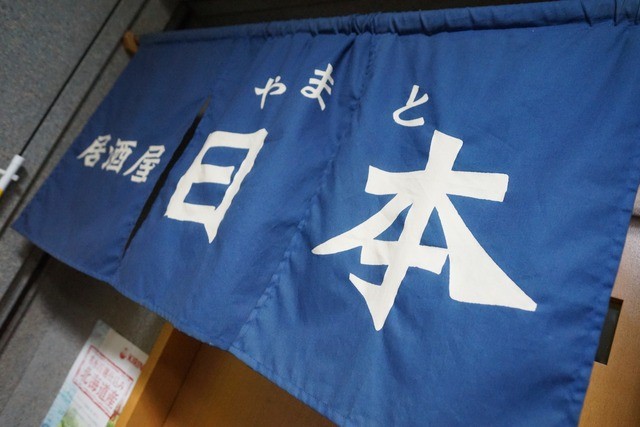 日本的实拍高清图