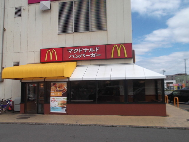 recommendations image for マクドナルド イオン室蘭店
