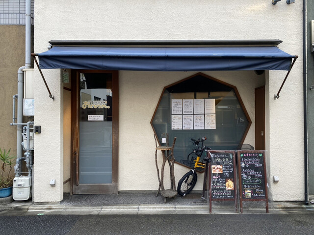 recommendations image for うどんとお酒 おとなりさん。