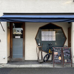 recommendations for うどんとお酒 おとなりさん。