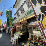 大和屋的实拍图