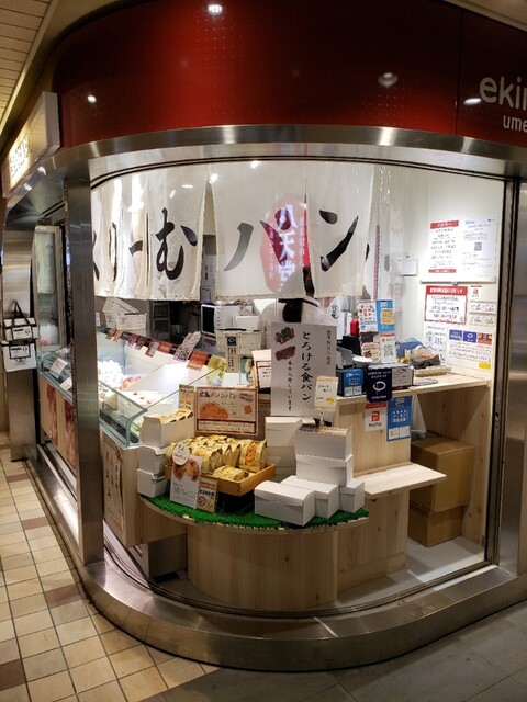 recommendations image for 八天堂 ekimo梅田店