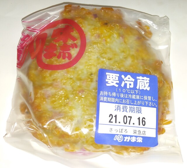 かま栄 札幌東急店的实拍高清图