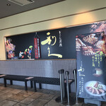 利久 あべのハルカスダイニング店的實拍圖