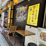 バーン・キラオ 下北沢店的實拍圖