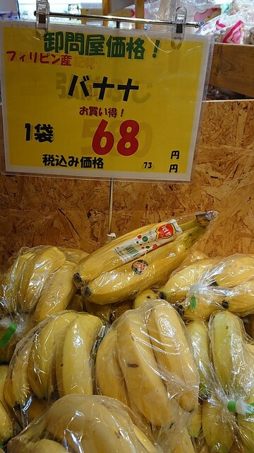 八百丸 琴似店的實拍高清圖
