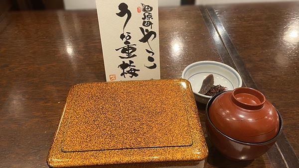 recommendations image for やっ古