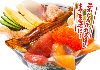 磯丸水産 戸越銀座店的實拍圖