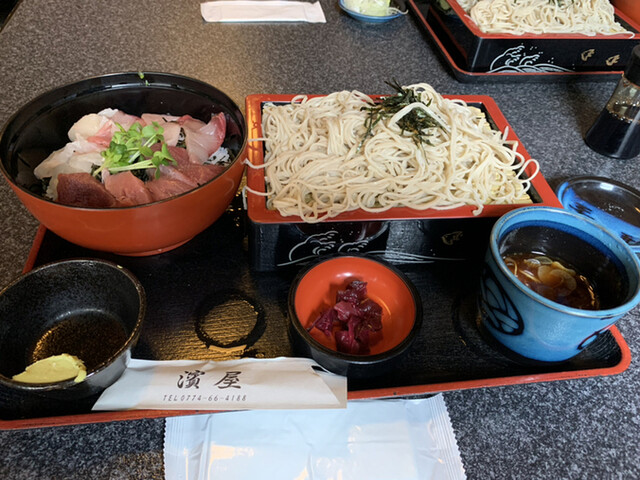 濱屋的实拍高清图